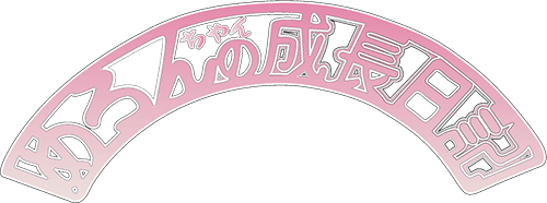 Melon-chan no Seichou Nikki (NGP) Play Online